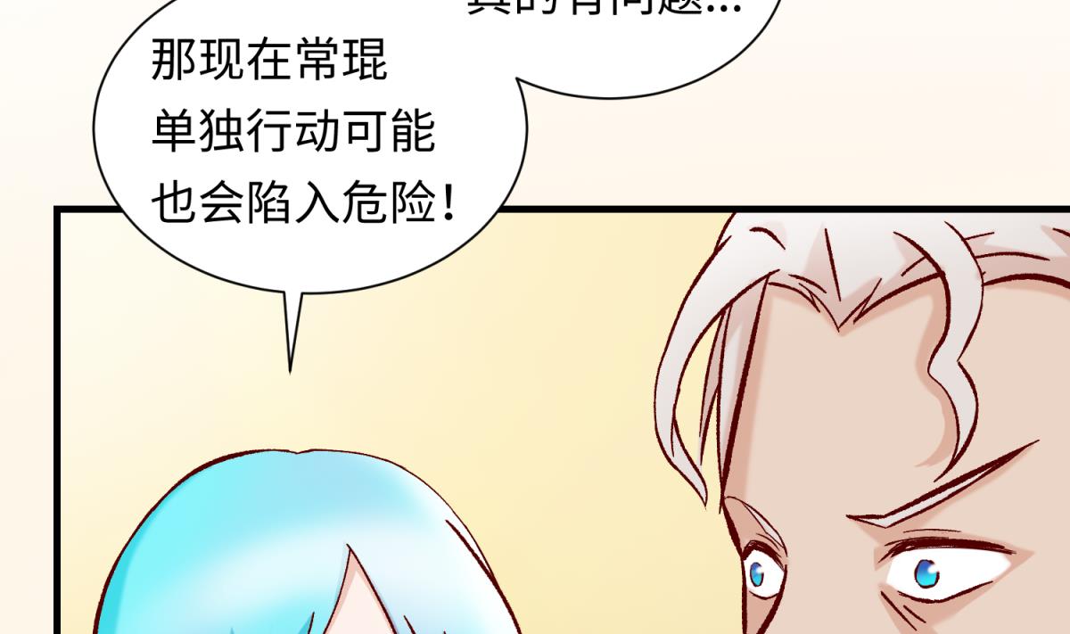 第136话 吃人堡53
