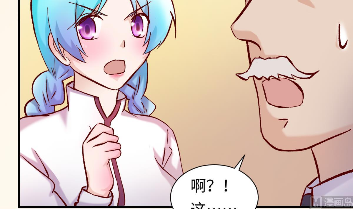 第136话 吃人堡54