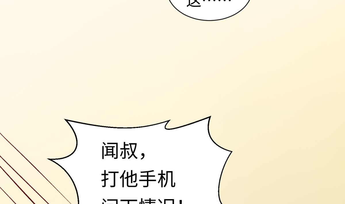 第136话 吃人堡55