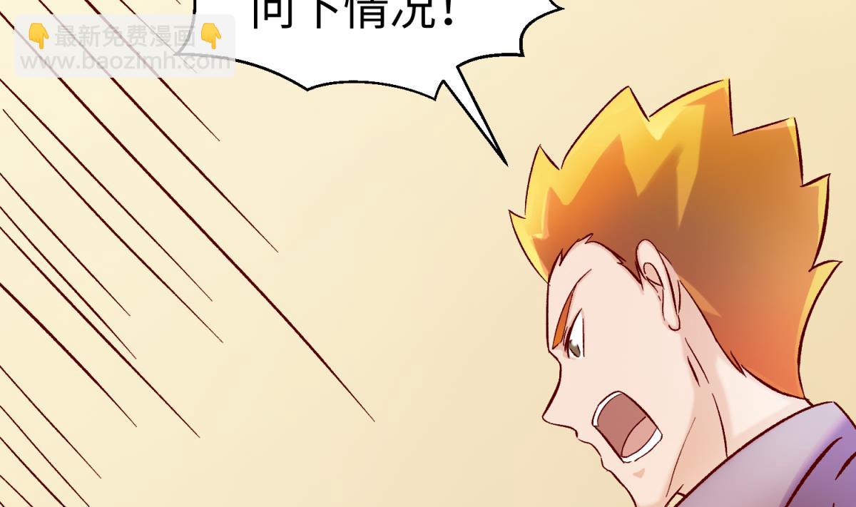 第136话 吃人堡56