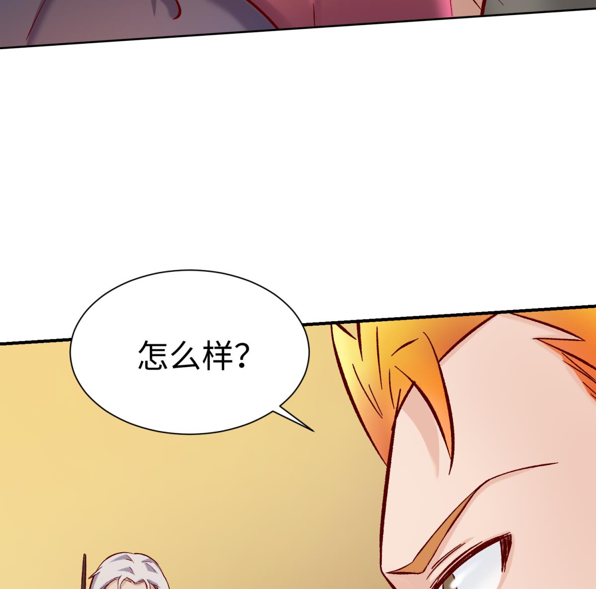 第136话 吃人堡59