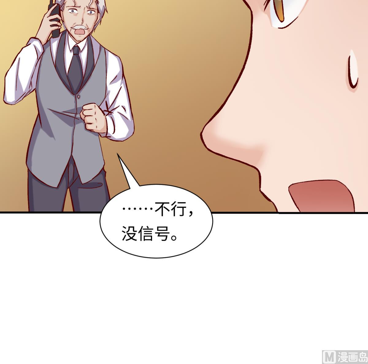 第136话 吃人堡60