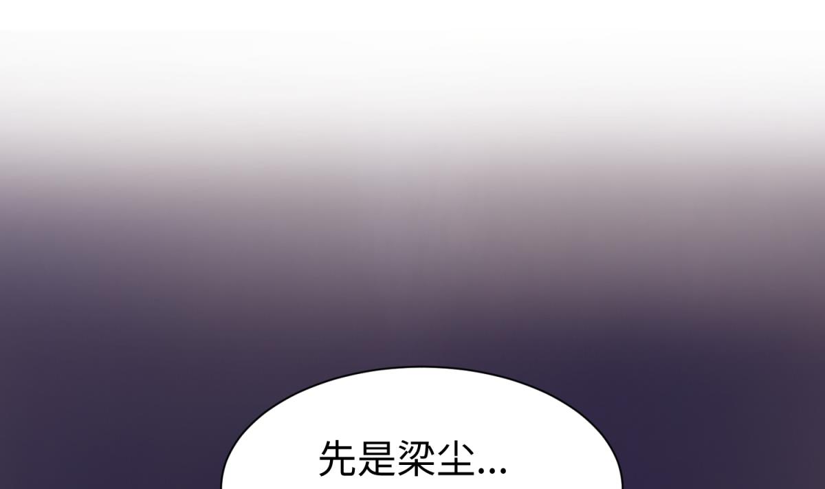第136话 吃人堡61