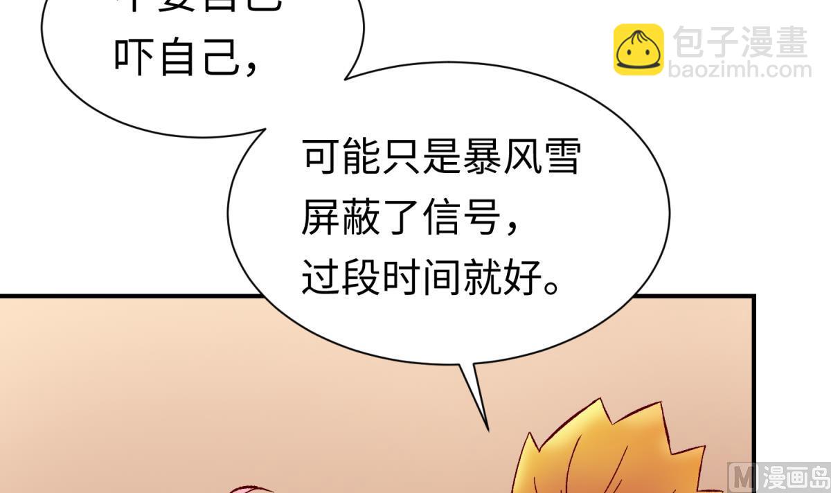 第136话 吃人堡69