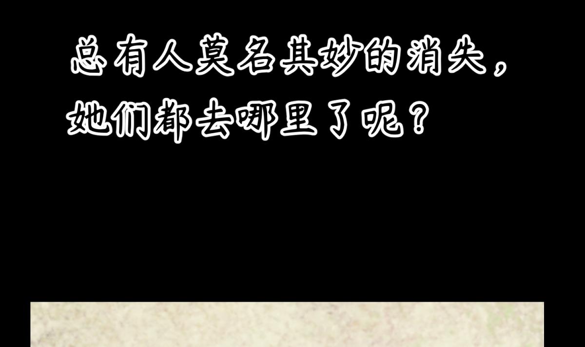 第136话 吃人堡7