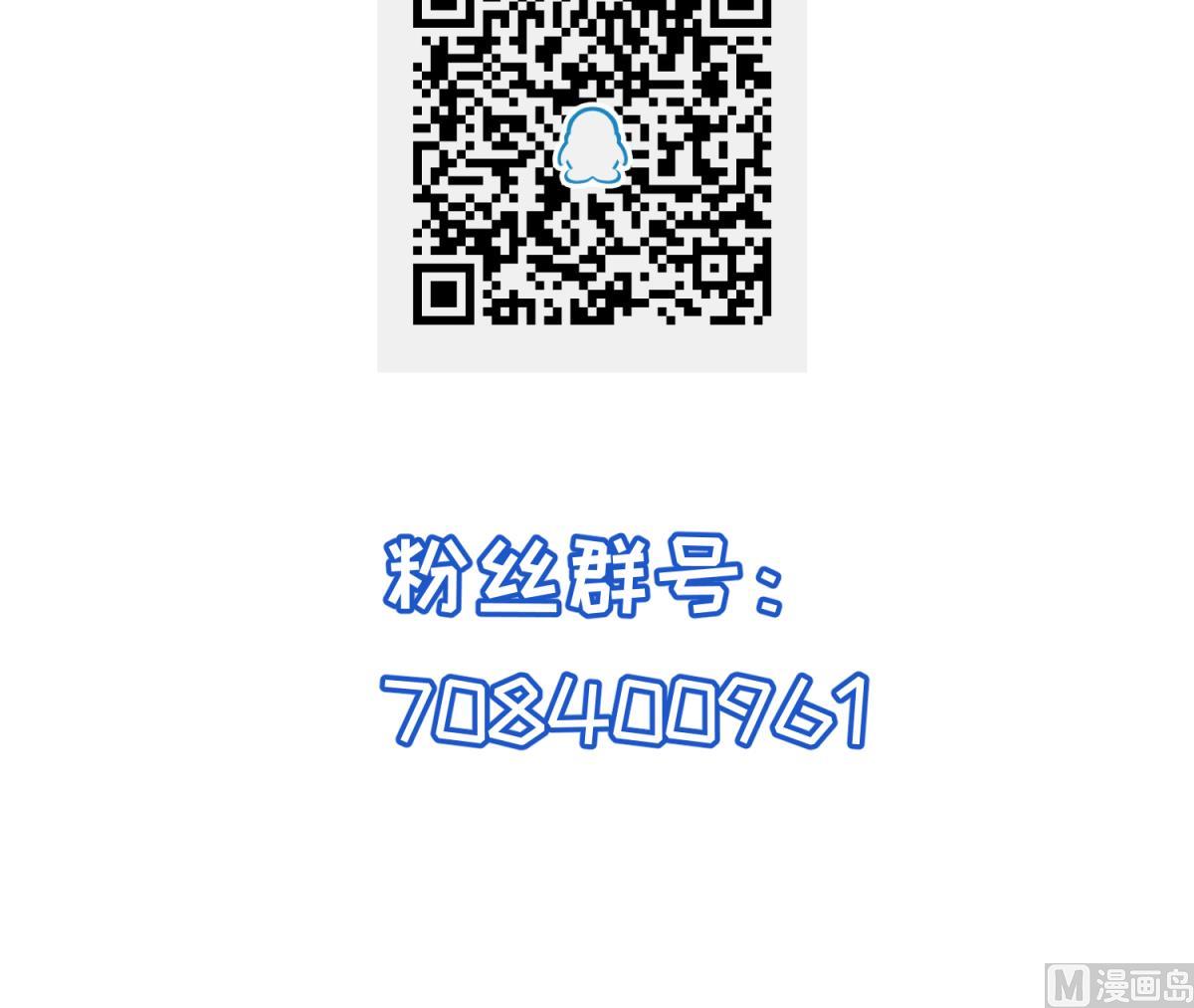 第136话 吃人堡78