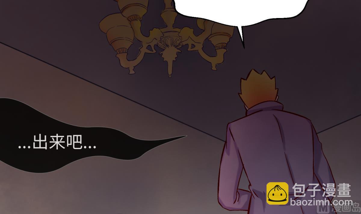 第138话 无人生还？23