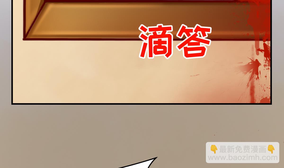 第138话 无人生还？34