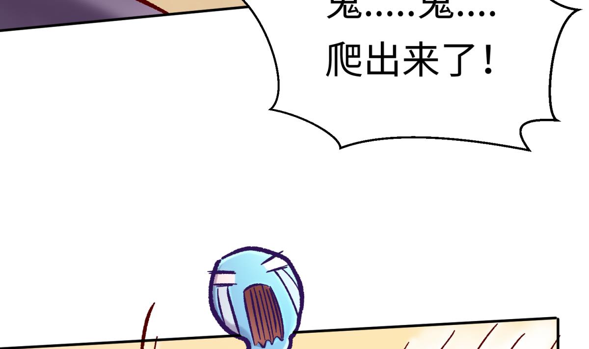 第138话 无人生还？39