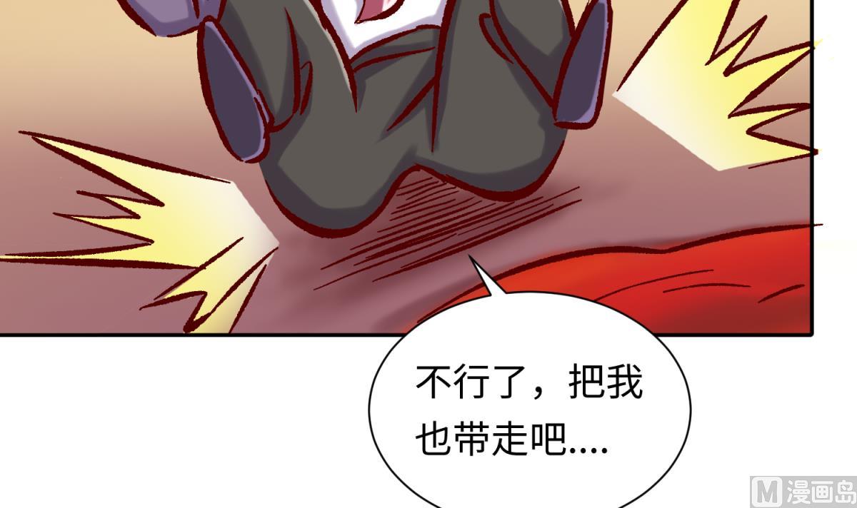第138话 无人生还？41