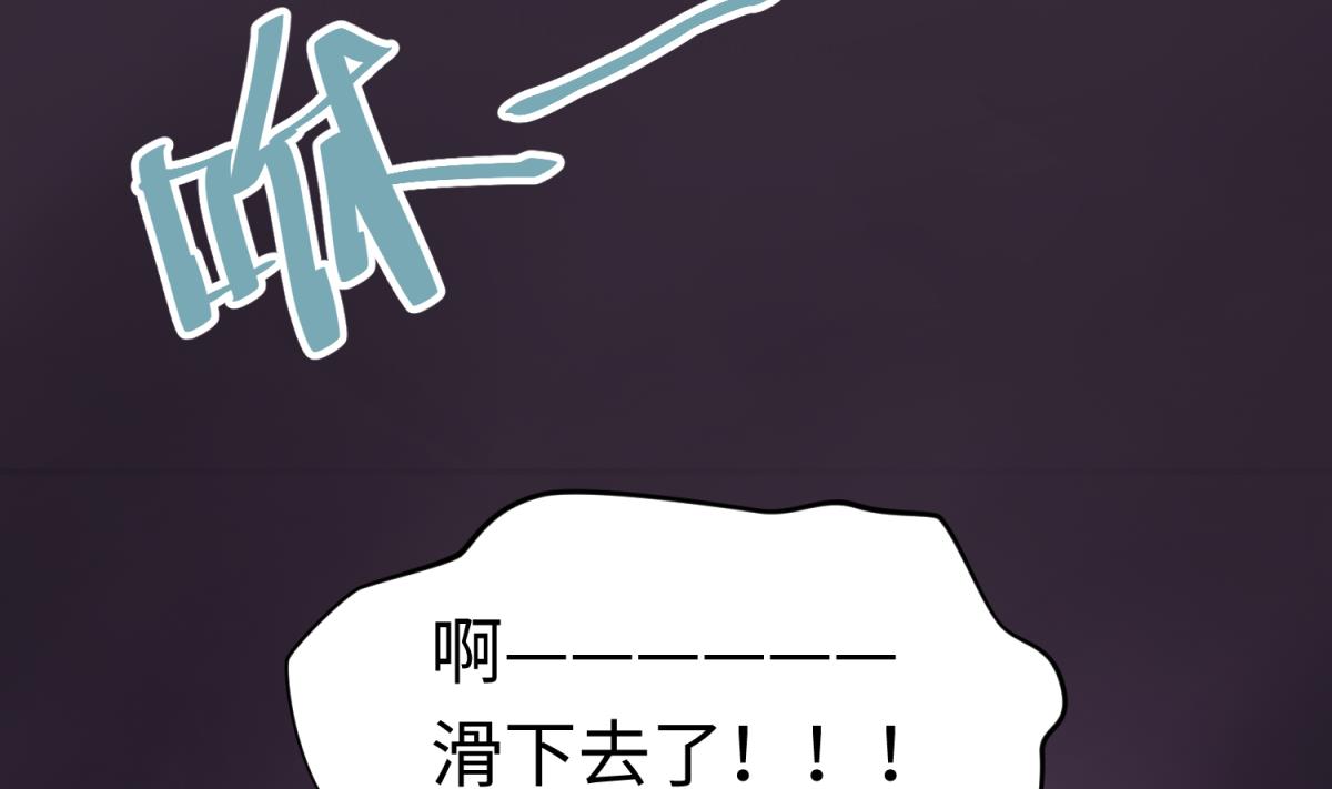 第138话 无人生还？55