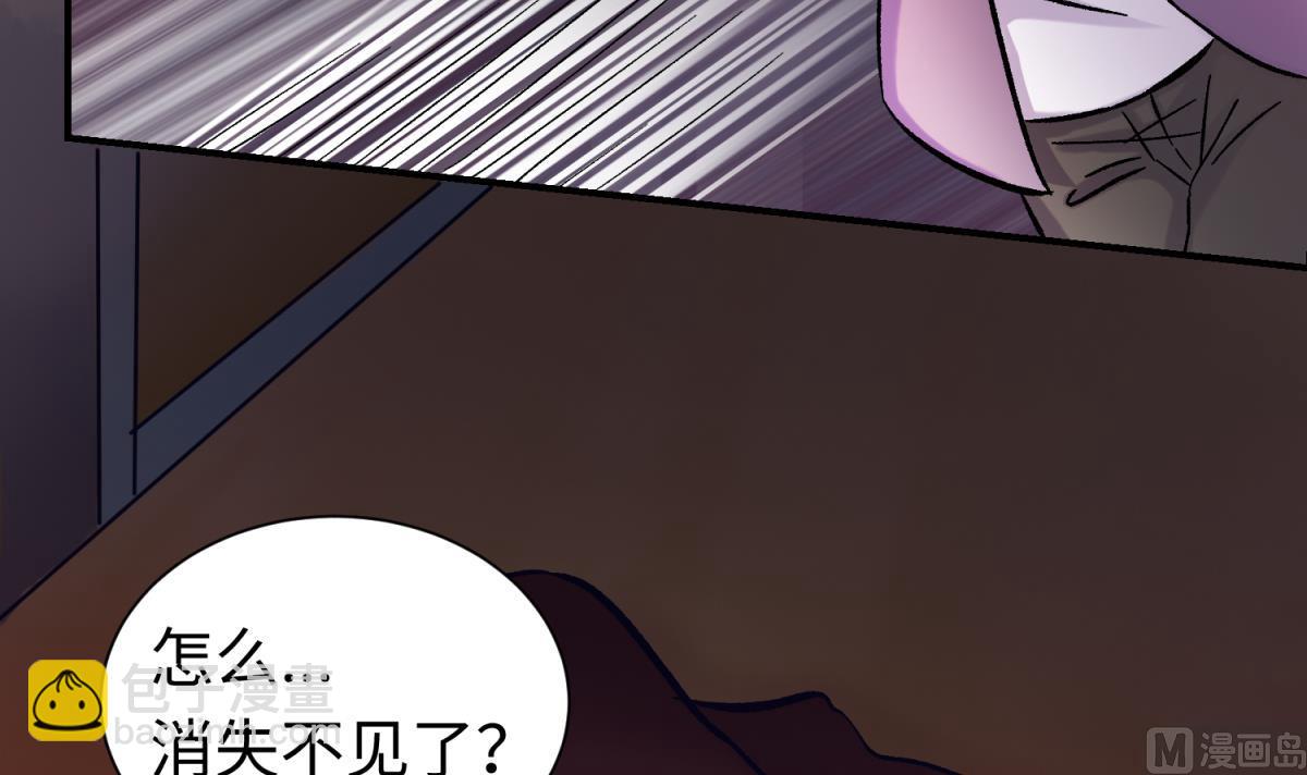 第138话 无人生还？69