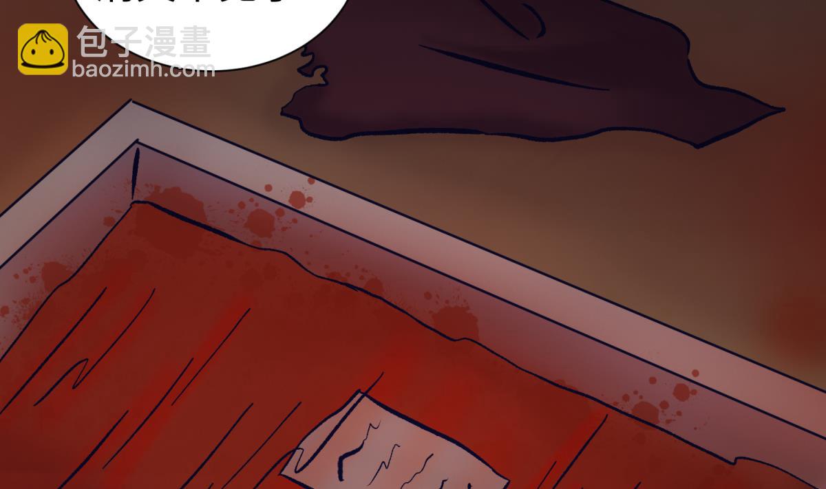 第138话 无人生还？70