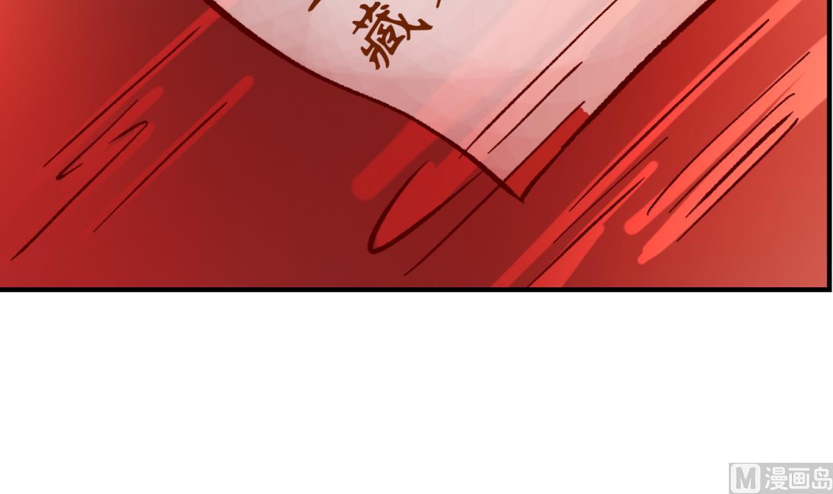 第138话 无人生还？75