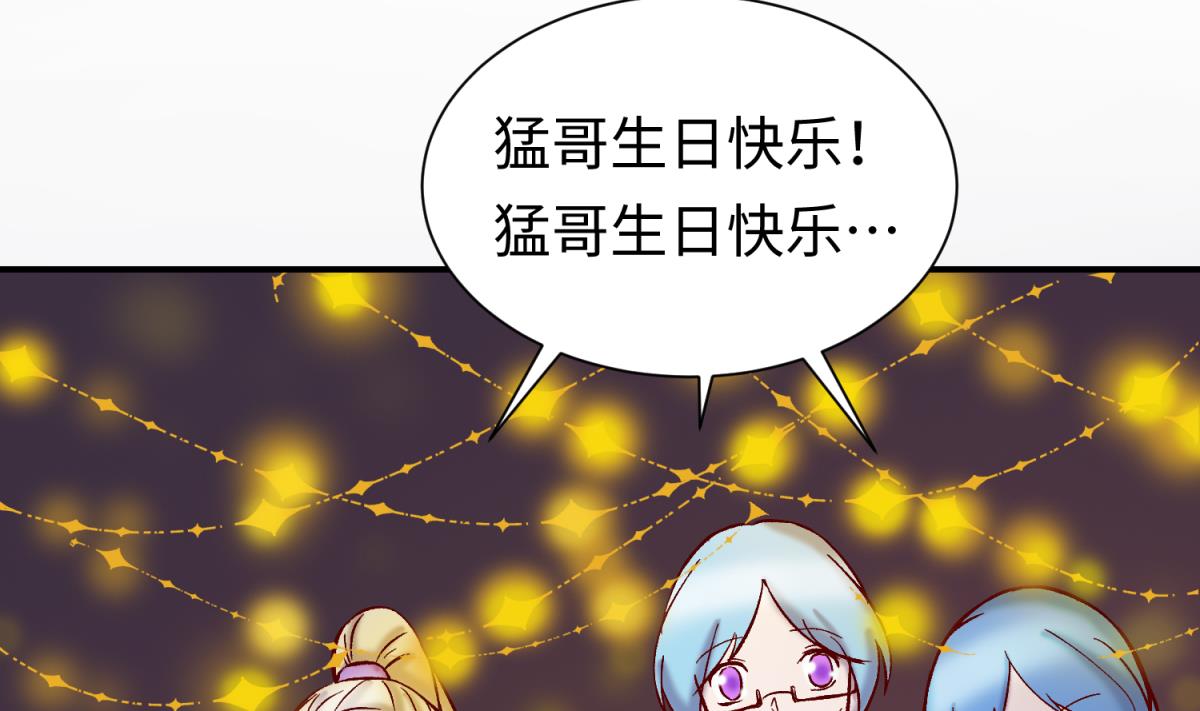 第140话 让主角先走！16