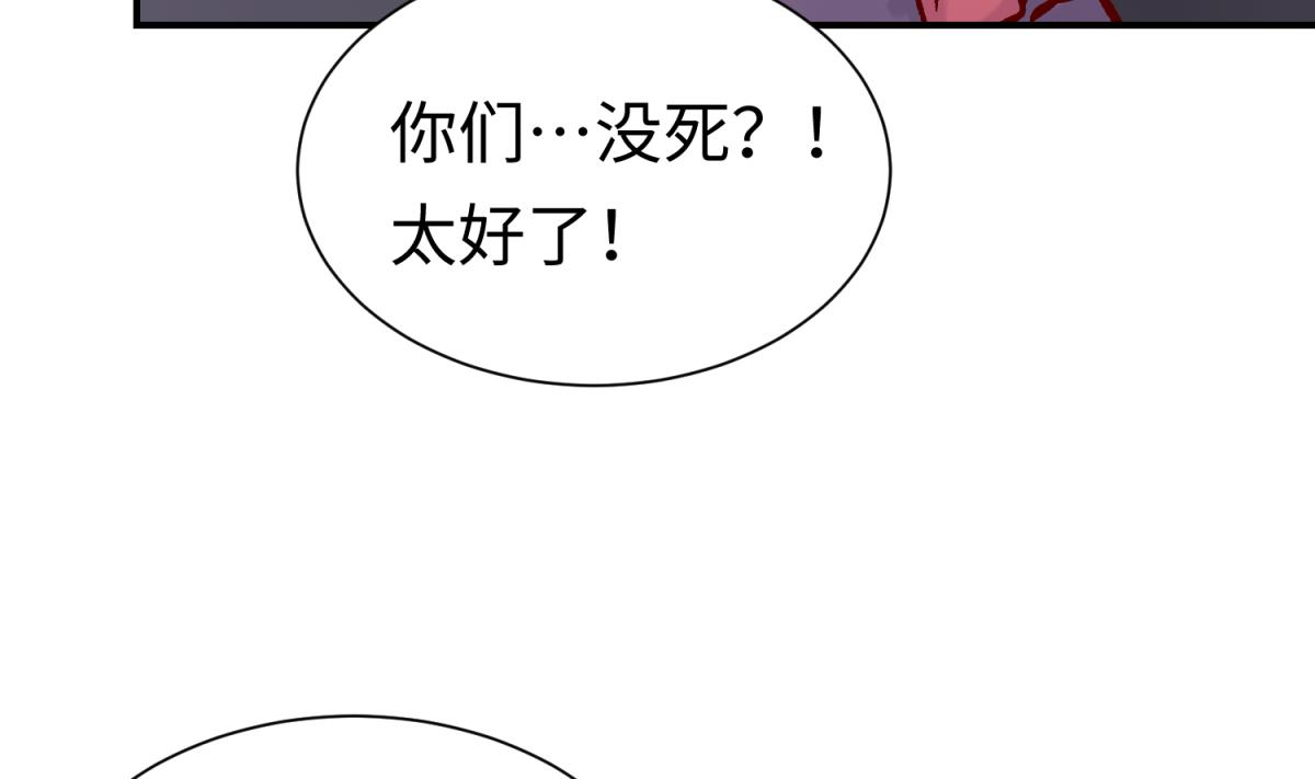 第140话 让主角先走！22