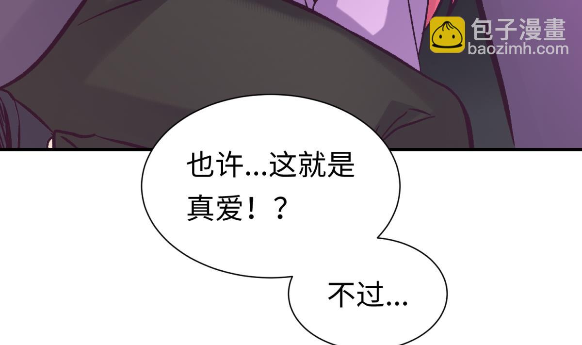 第140话 让主角先走！25