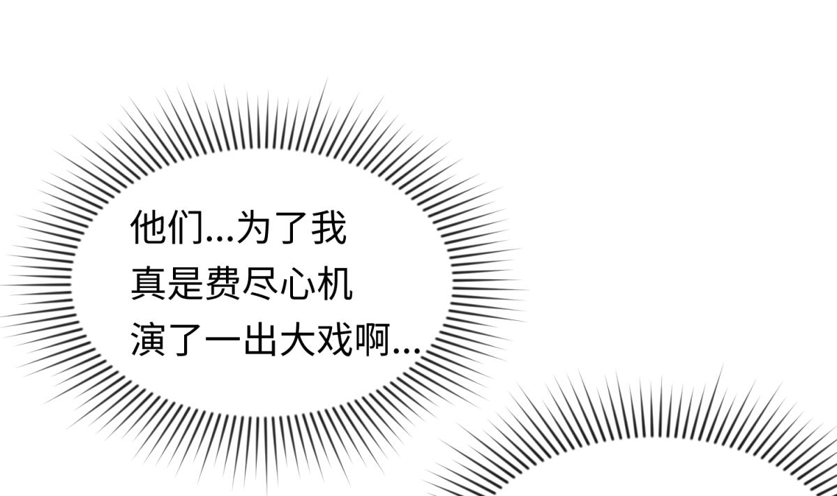 第140话 让主角先走！30