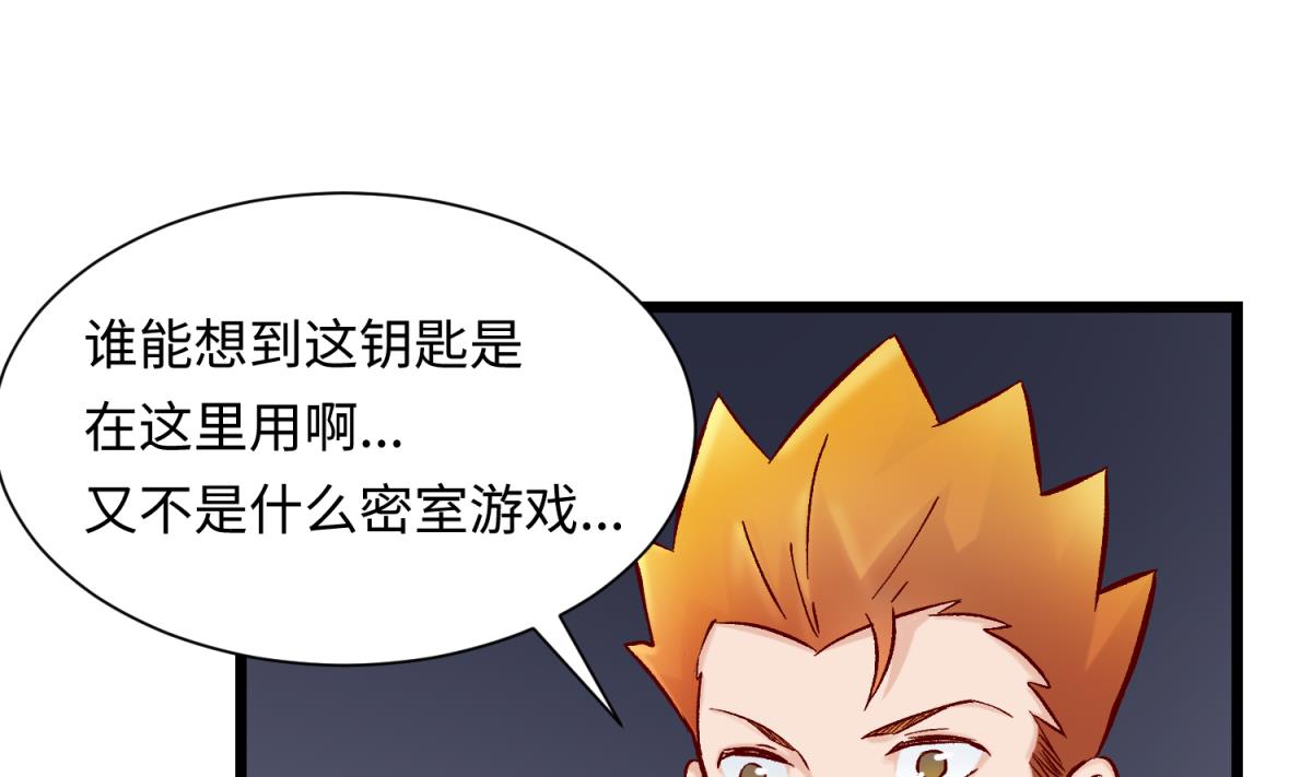 第140话 让主角先走！40
