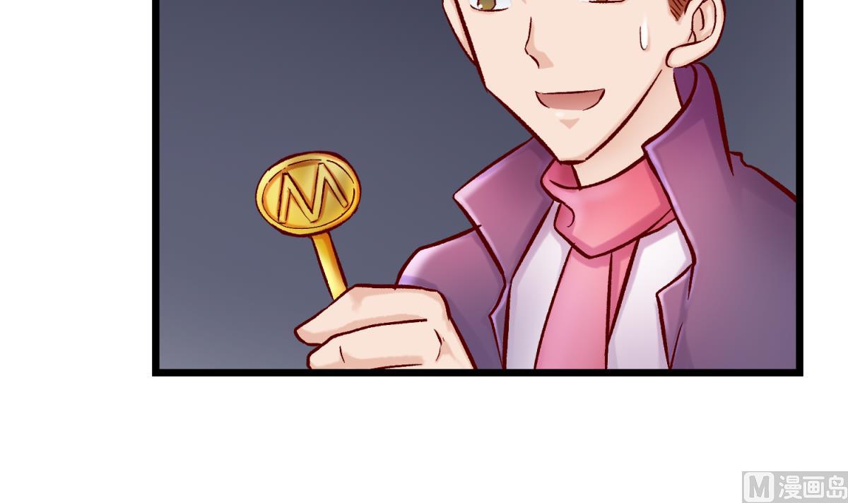 第140话 让主角先走！41