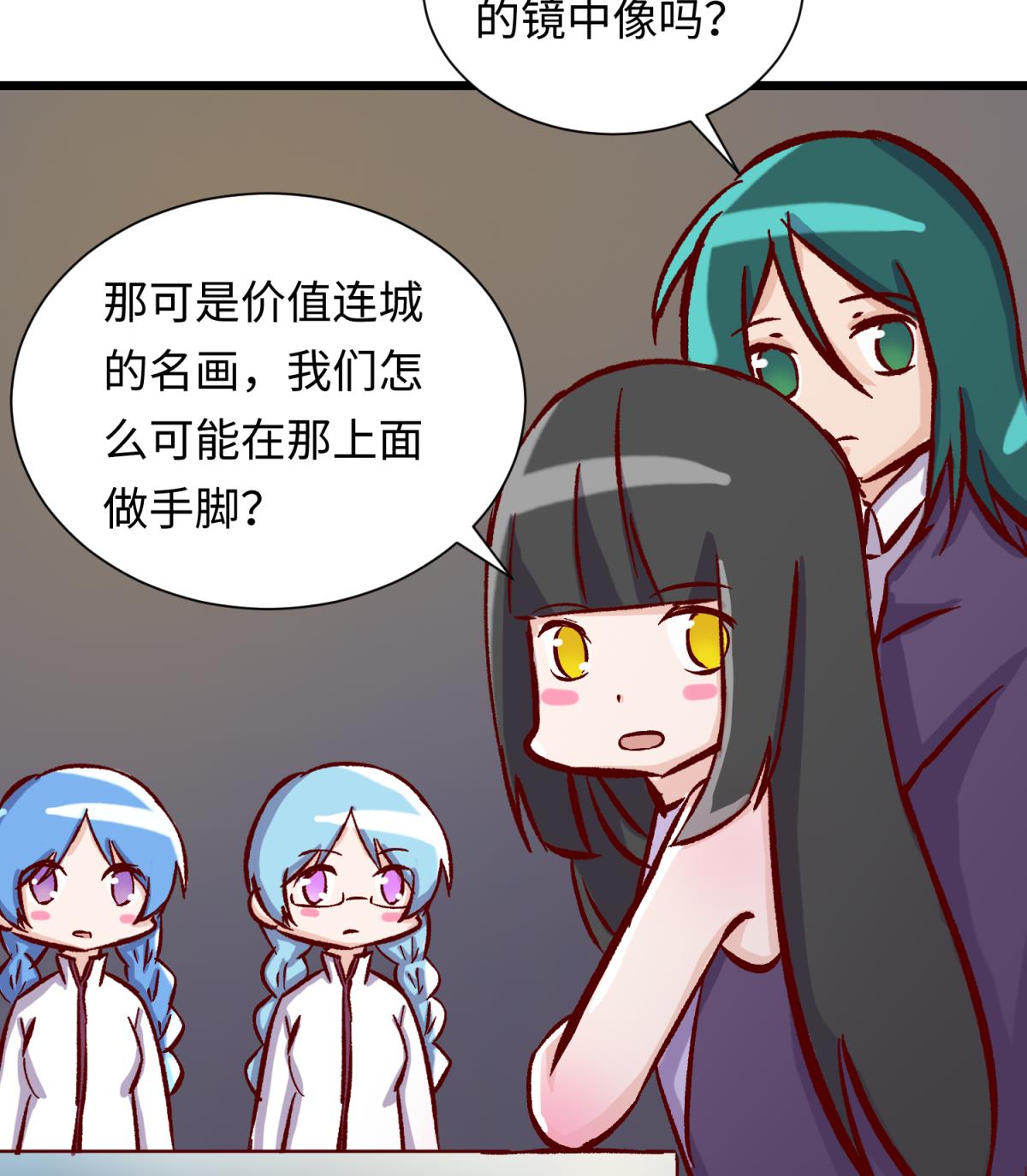 第140话 让主角先走！55