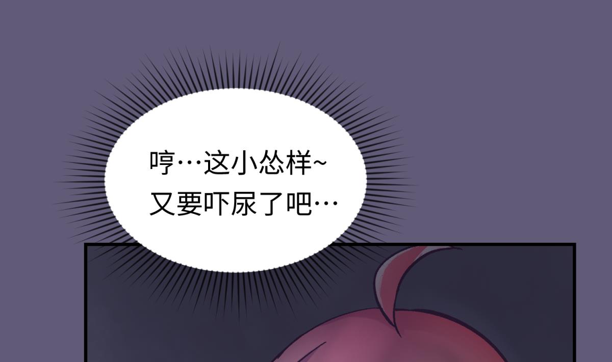 第140话 让主角先走！6
