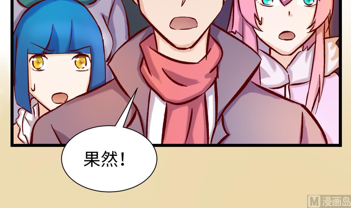 第140话 让主角先走！60