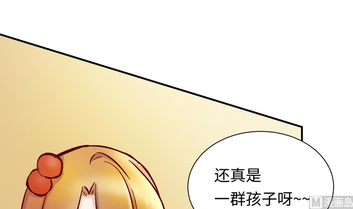 第140话 让主角先走！69