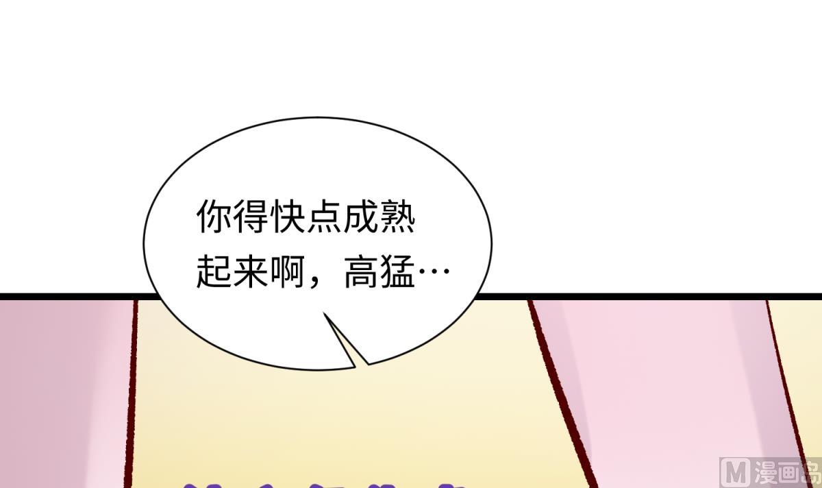 第140话 让主角先走！72