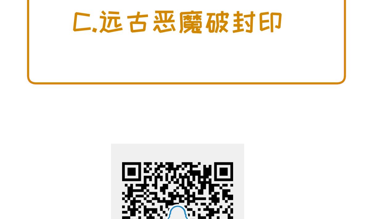 第140话 让主角先走！77