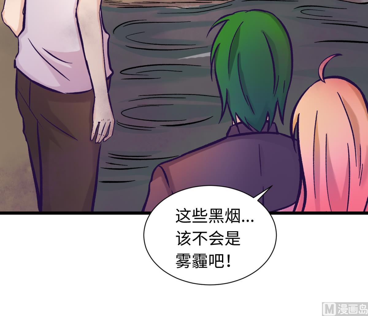 第142话 你肿了么？26