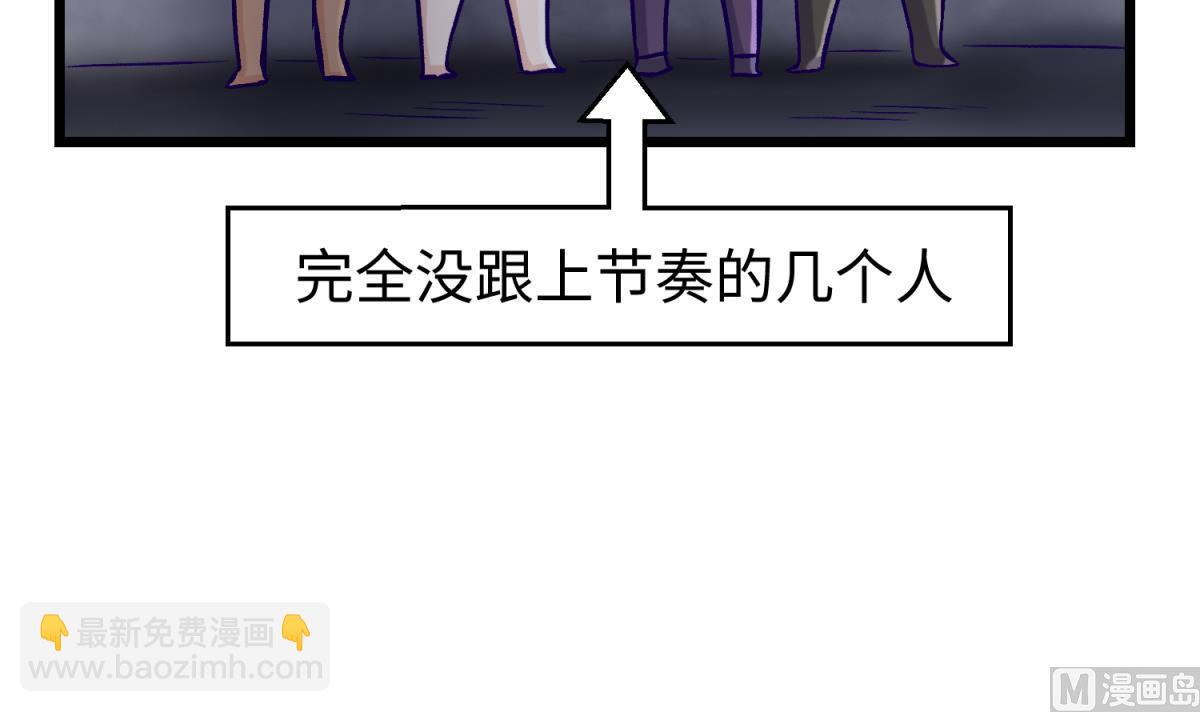 第142话 你肿了么？32
