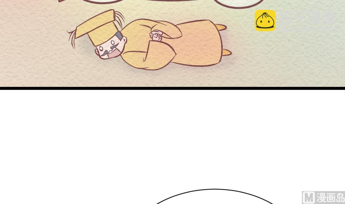 第142话 你肿了么？44