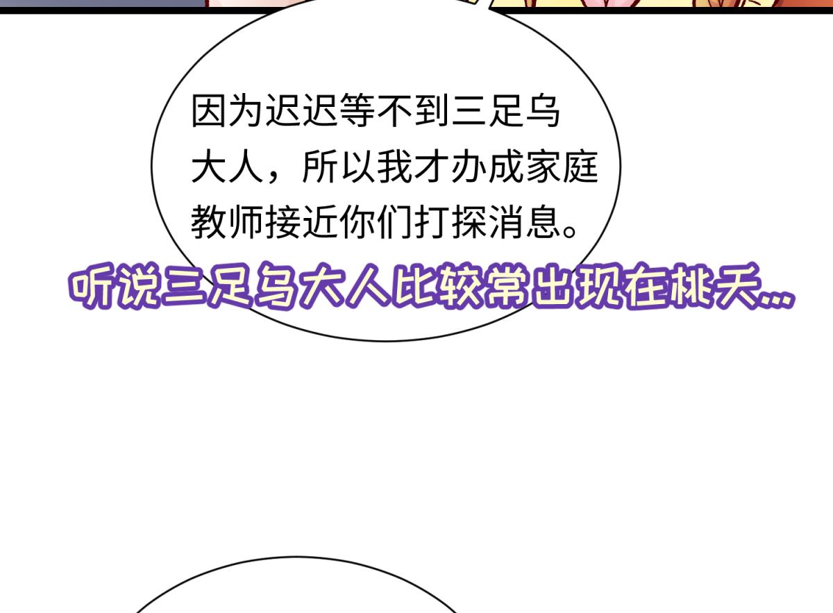 第142话 你肿了么？48