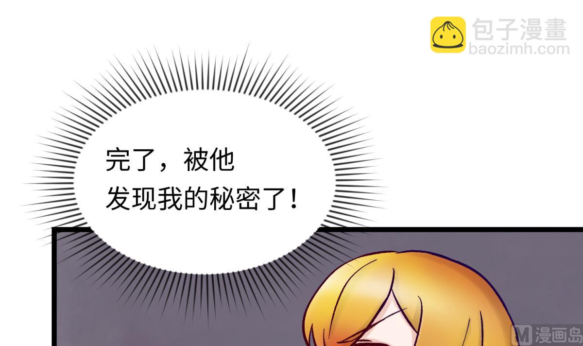 第142话 你肿了么？5