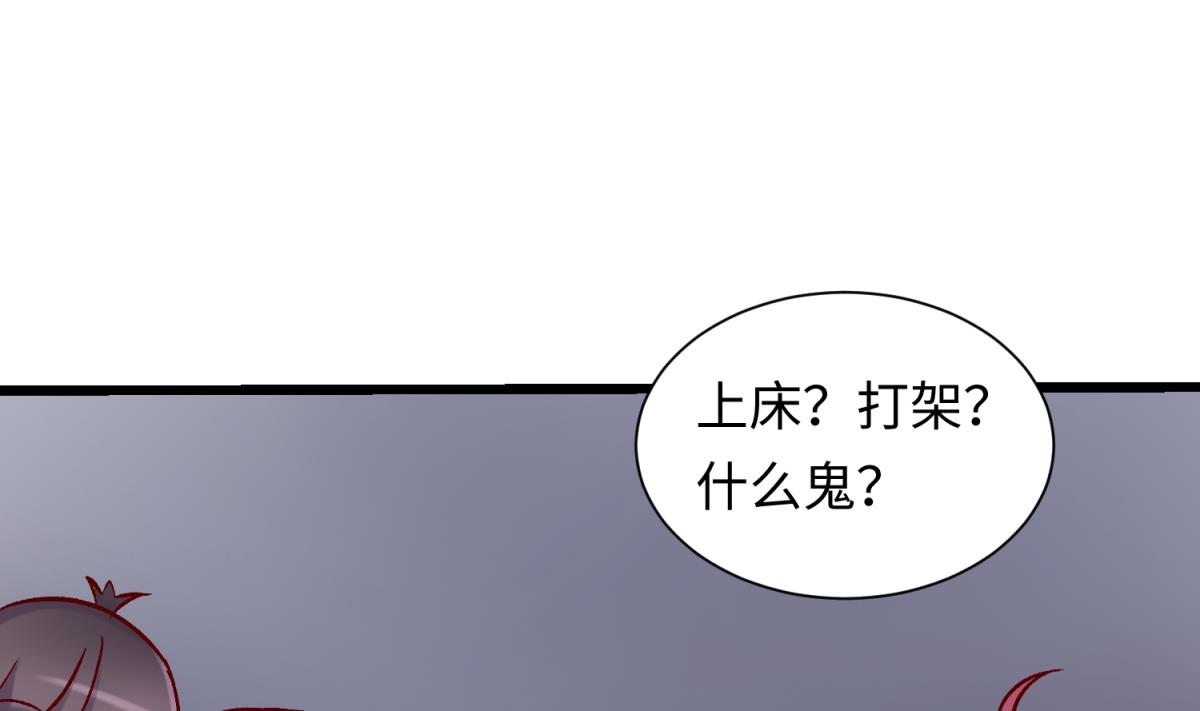 第142话 你肿了么？59