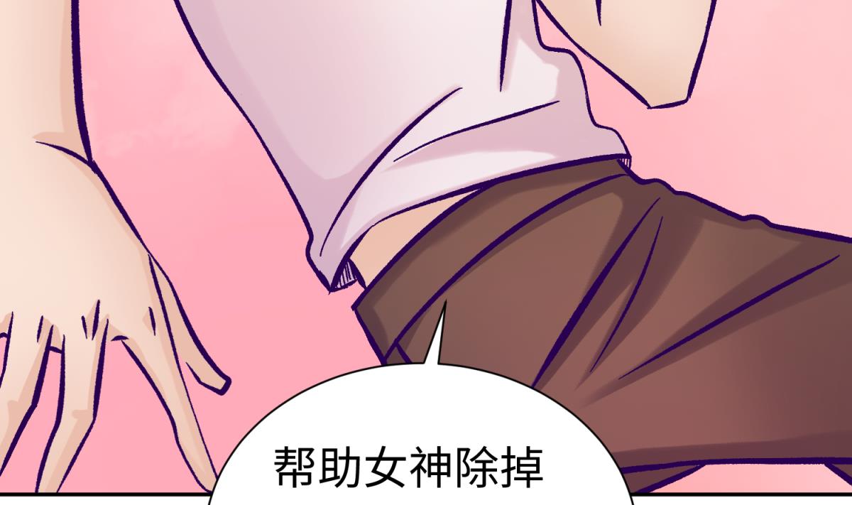 第142话 你肿了么？68