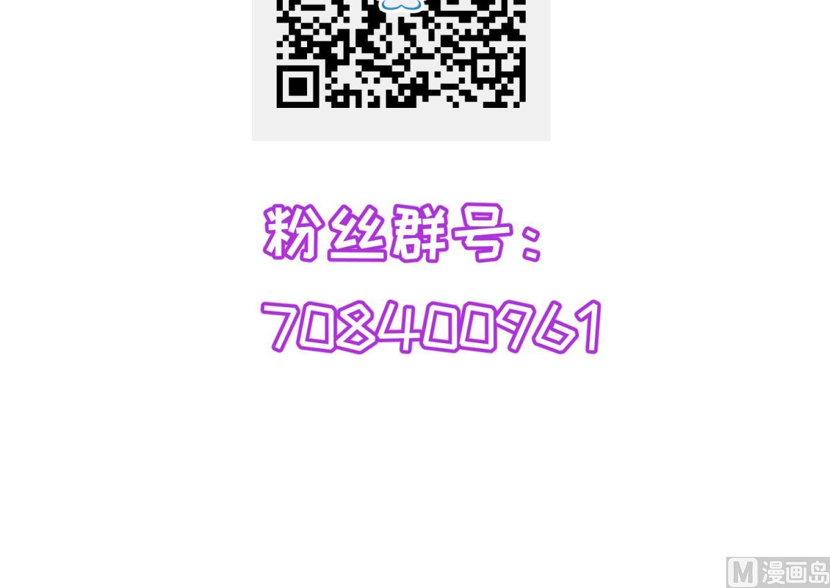 第142话 你肿了么？72