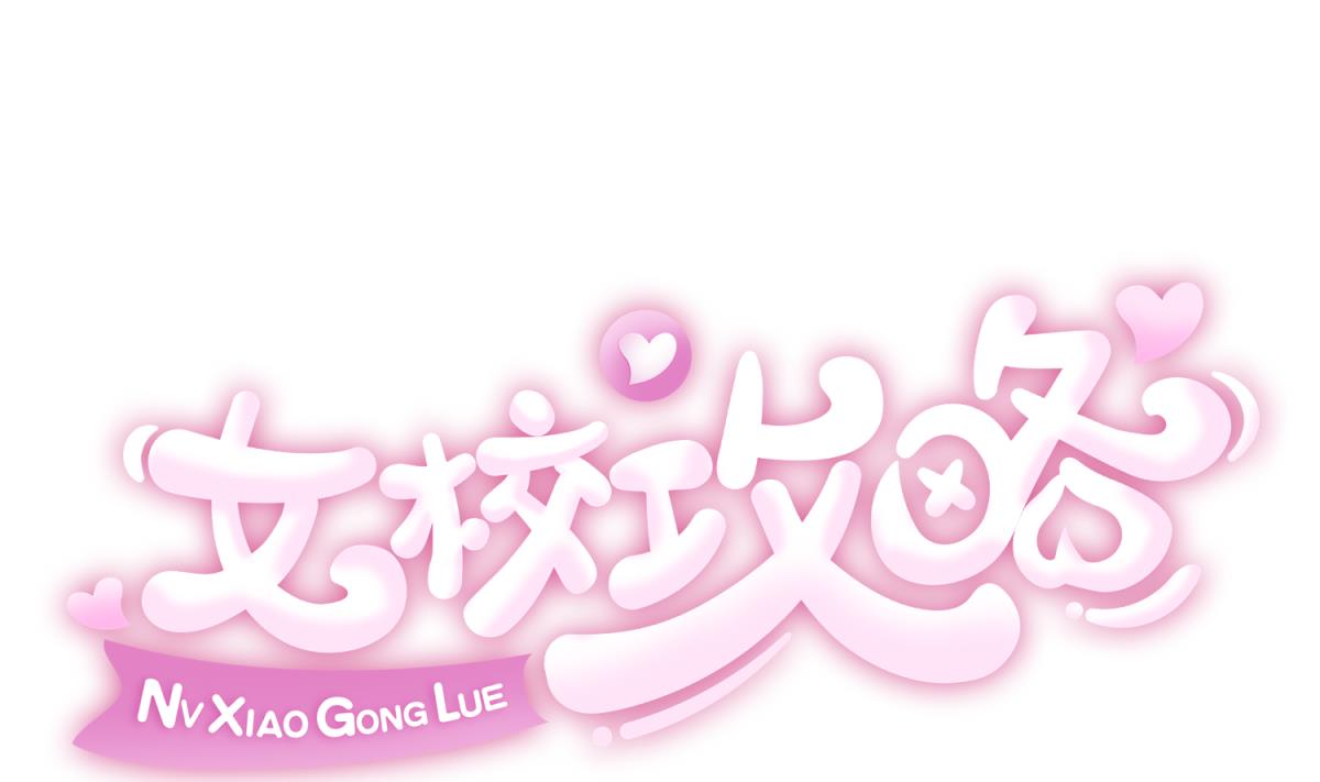 第148话 这就料理了你0