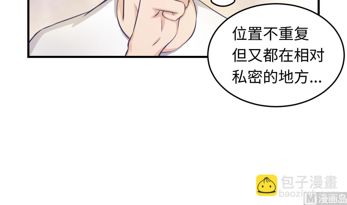 第152话 连那种地方也要14