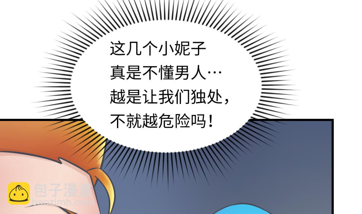 第152话 连那种地方也要21