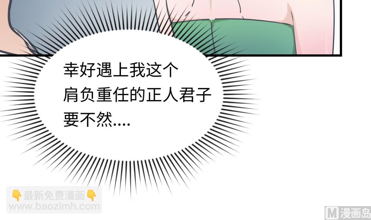 第152话 连那种地方也要23