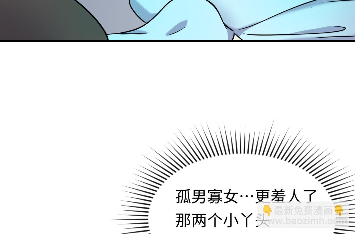 第152话 连那种地方也要27