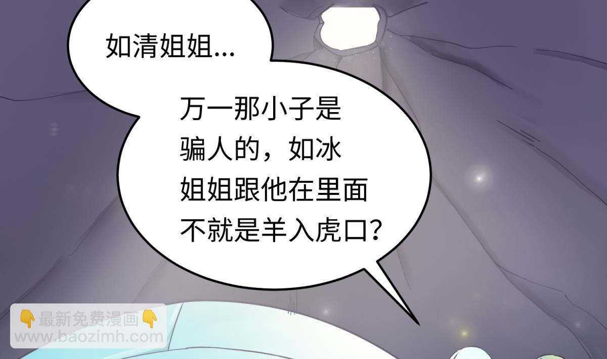 第152话 连那种地方也要3