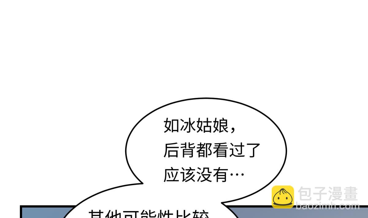 第152话 连那种地方也要30