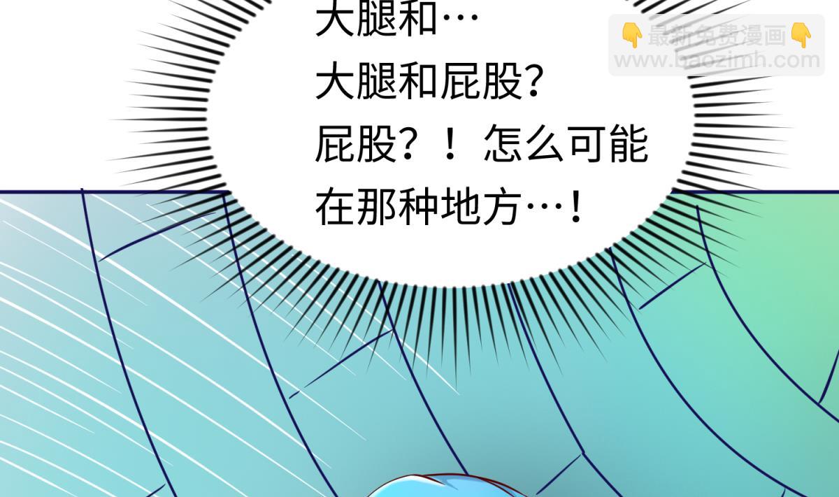 第152话 连那种地方也要33