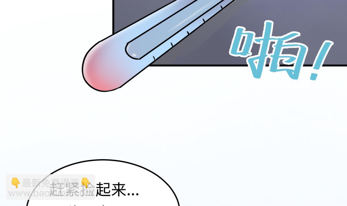 第152话 连那种地方也要37