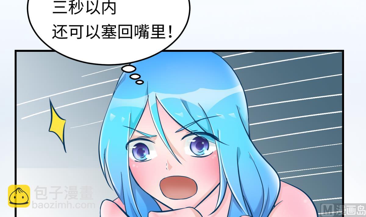 第152话 连那种地方也要38