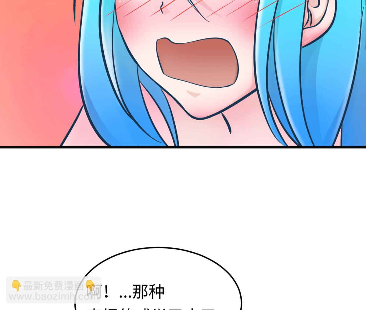 第152话 连那种地方也要49