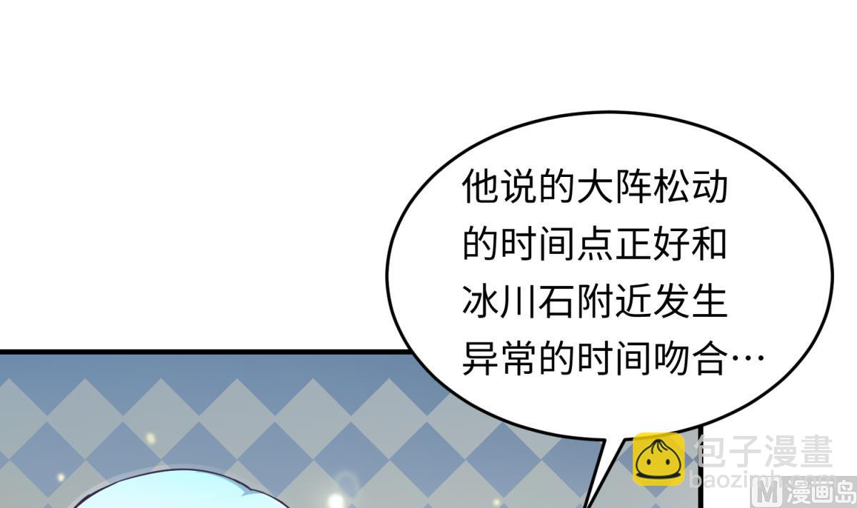 第152话 连那种地方也要5